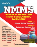 trb-tntet exam books